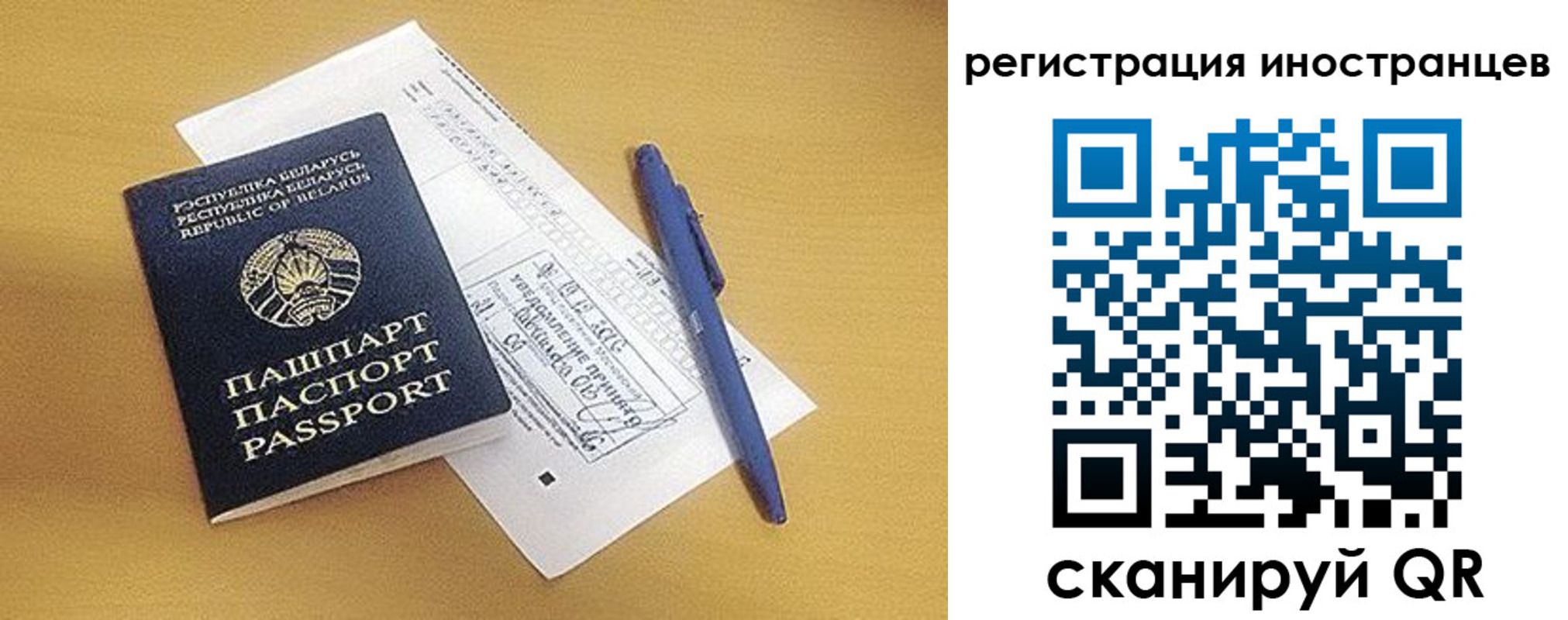 прописка регистрация в Североморске